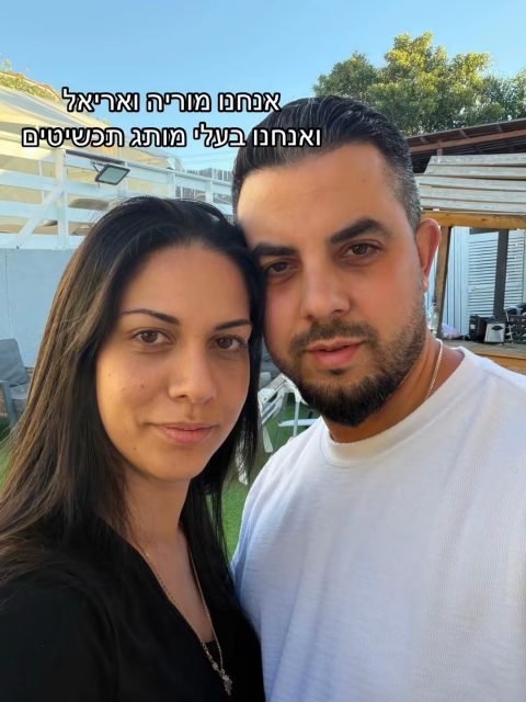 ⁨	אתם ה״למה״ שלנו❤️‍🩹
#זההלמהשלי #jwellery #תכשיטים #הנצחה #fyp⁩