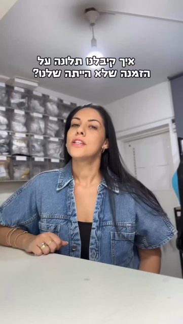 בפעם הבאה שאתם מזמינים באונליין תשימו לב שאתם מזמינים מהמקום הנכון

#סטוריטיים #תכשיטים #explorer #jewellery #storytime