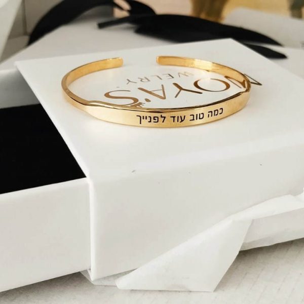 צמיד בנגל צורני