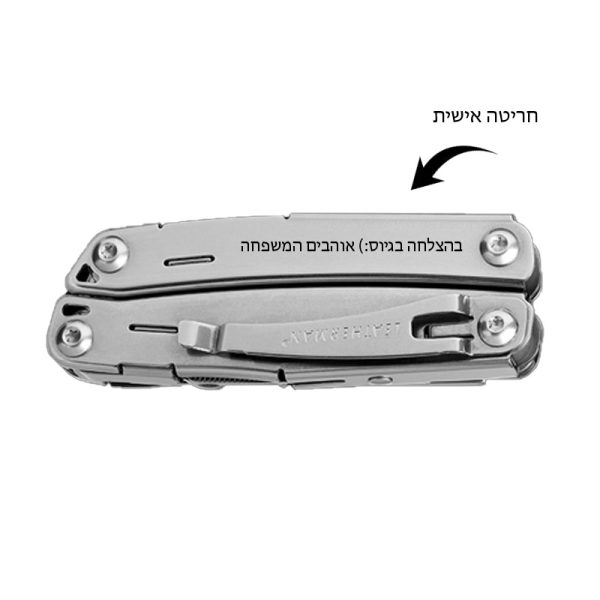 לדרמן sidekick עם חריטה