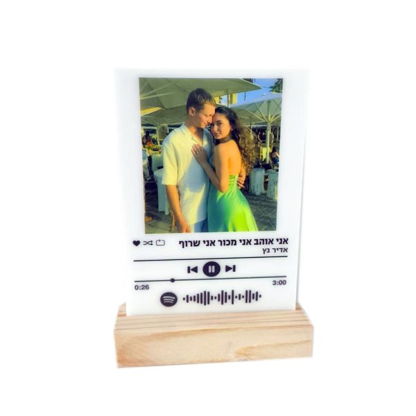 מיוזיק גלאס לבן