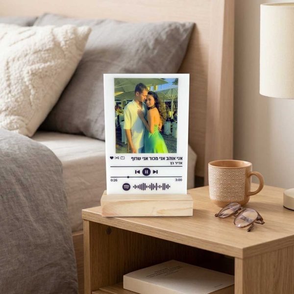 מיוזיק גלאס לבן - תמונה עם שיר זוגי