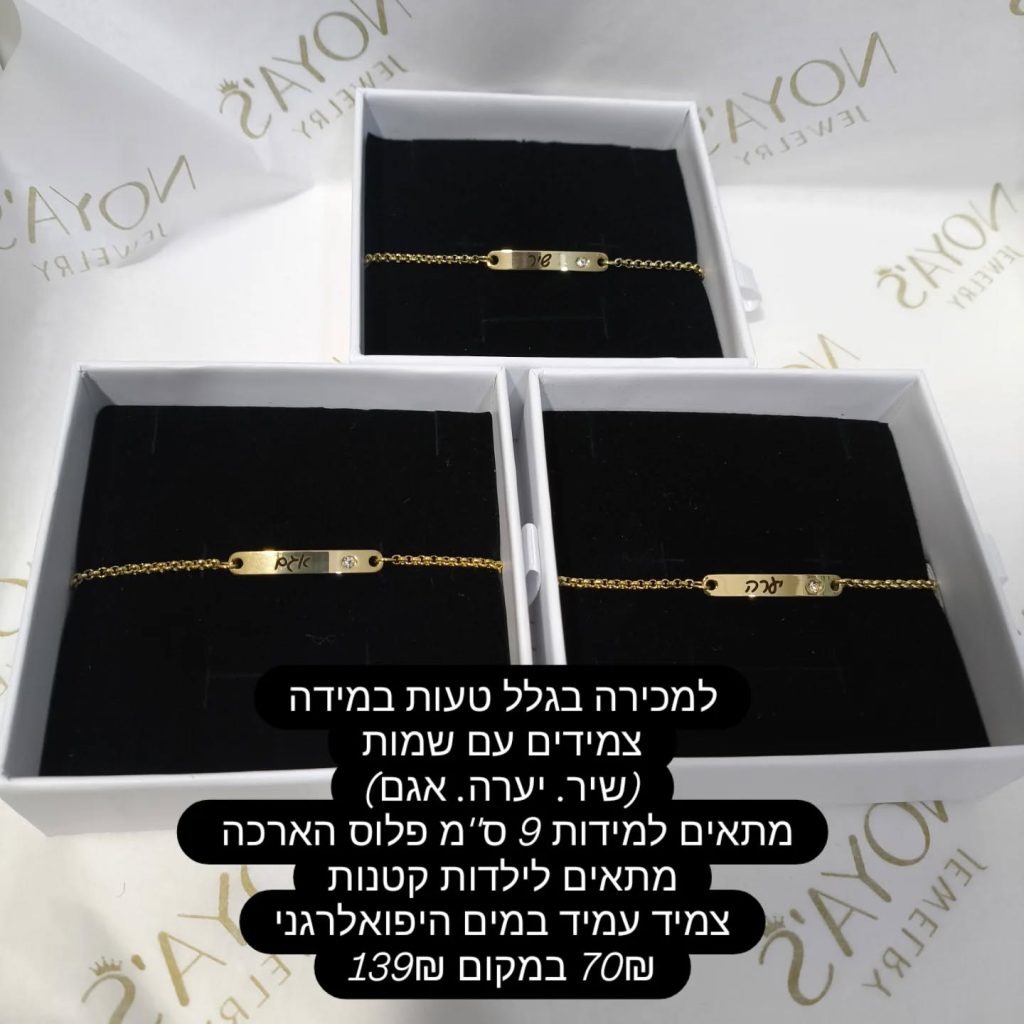 Instagram post from noyasjewelry. This post is in position 1.