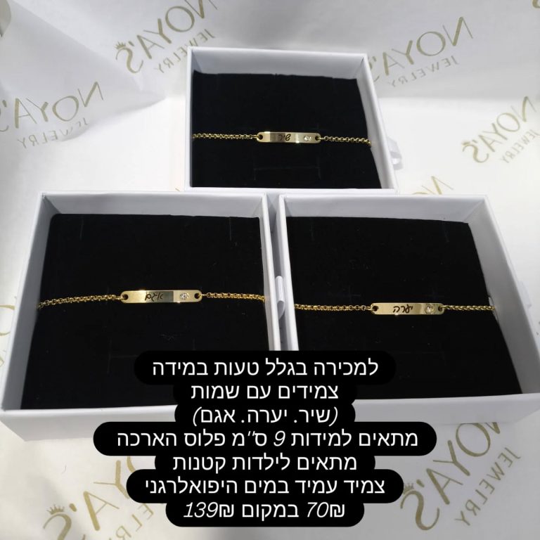 Instagram post from noyasjewelry. This post is in position 2.